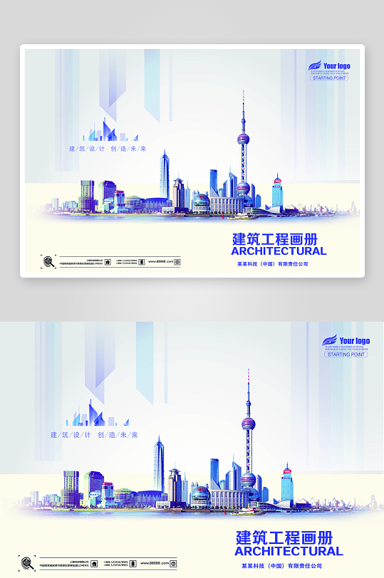 企业画册封面封底-众图网