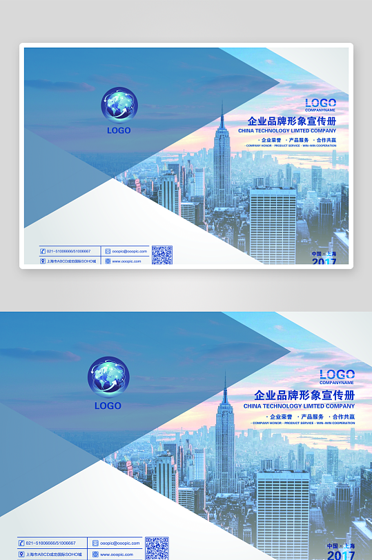 企业画册封面封底-众图网