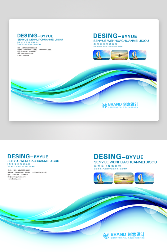 企业画册封面封底-众图网