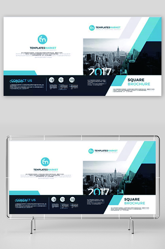 企业画册封面封底素材-众图网