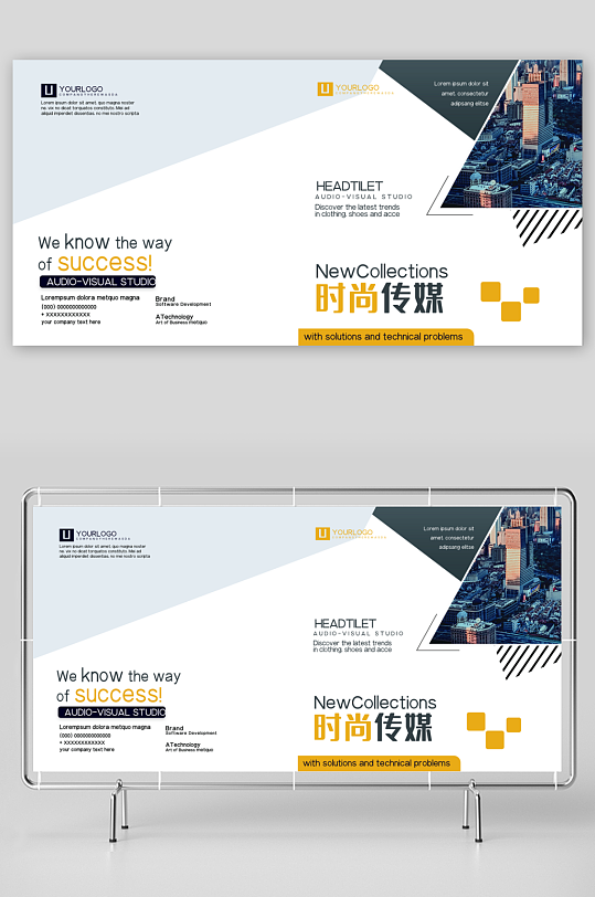 企业画册封面封底素材-众图网