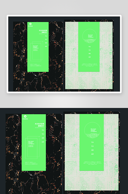 企业画册封面封底模板-众图网