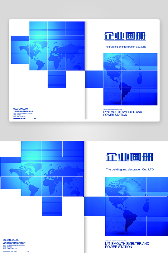 企业画册封面封底模板-众图网