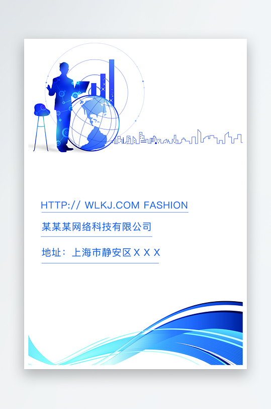 企业画册封面封底-众图网