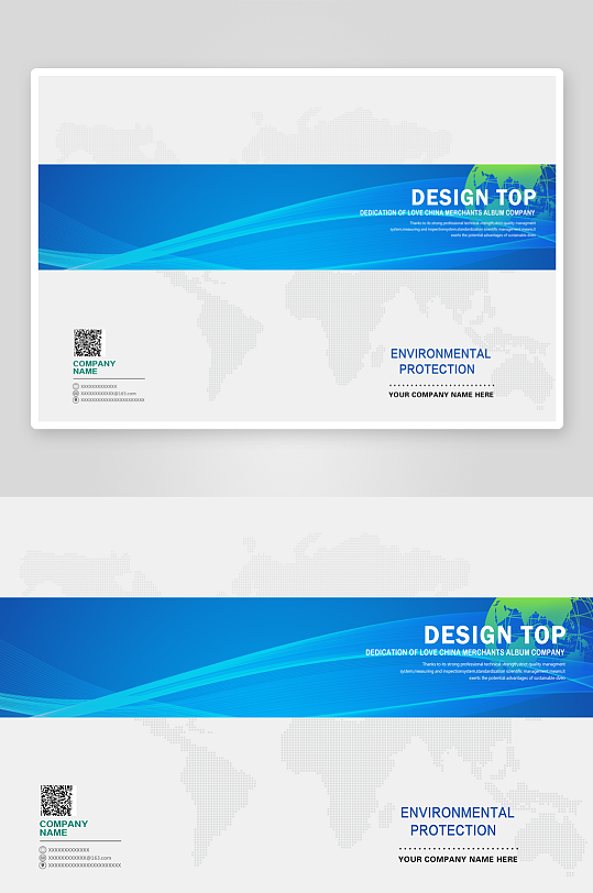 企业画册封面封底-众图网