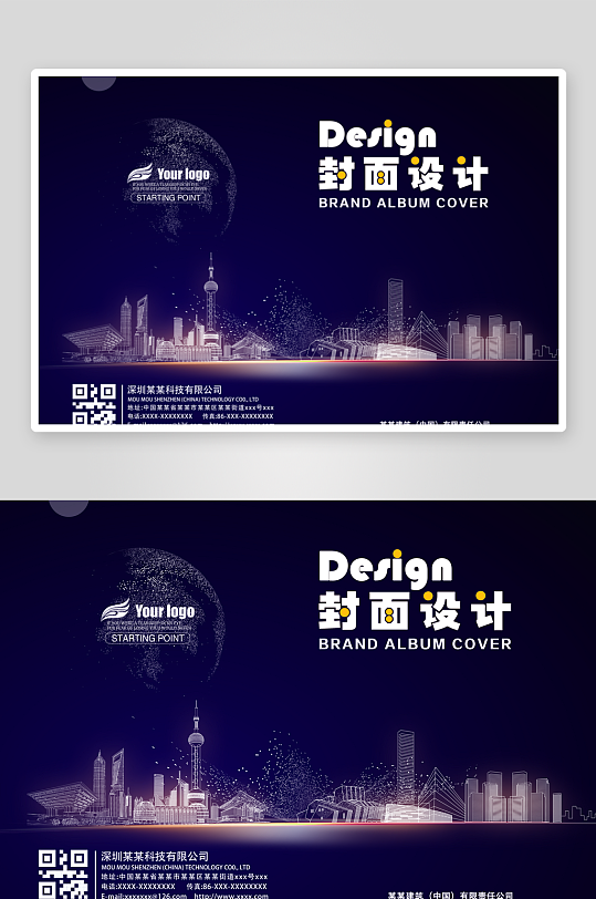 企业画册封面封底-众图网