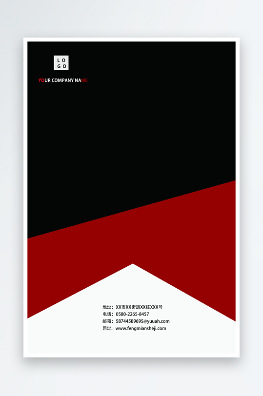 企业画册封面封底模板-众图网