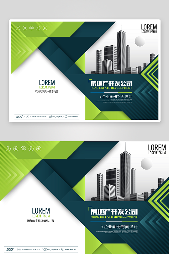 企业画册封面封底模板-众图网