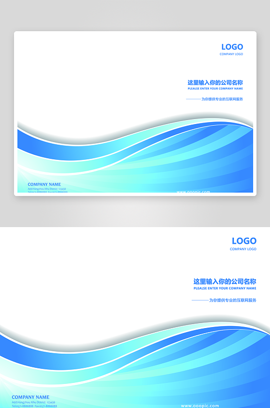 企业画册封面封底模板-众图网