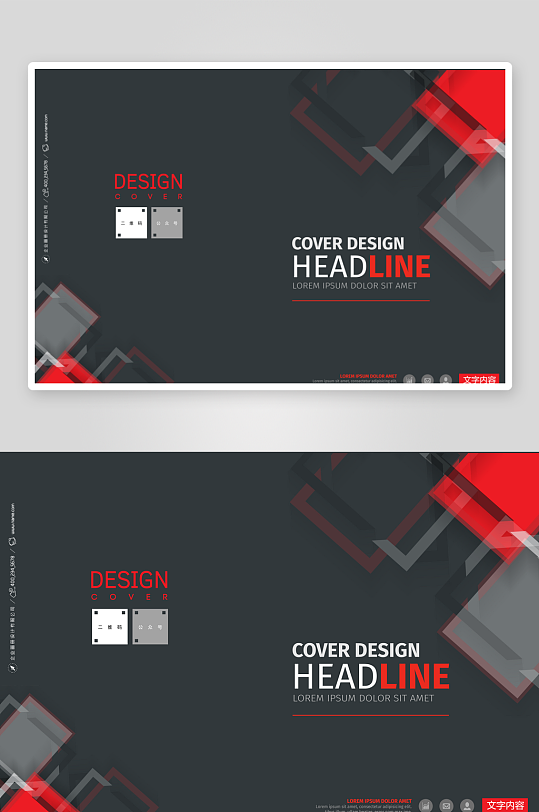 企业画册封面封底-众图网