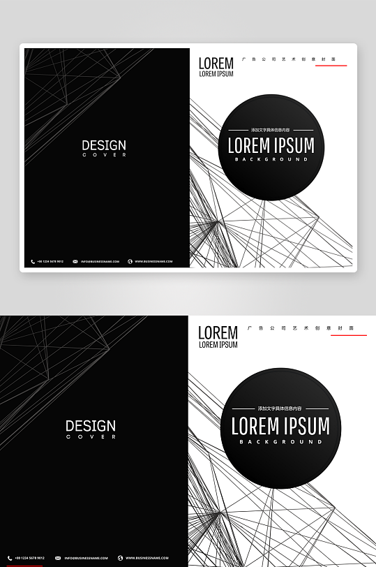 企业画册封面封底-众图网