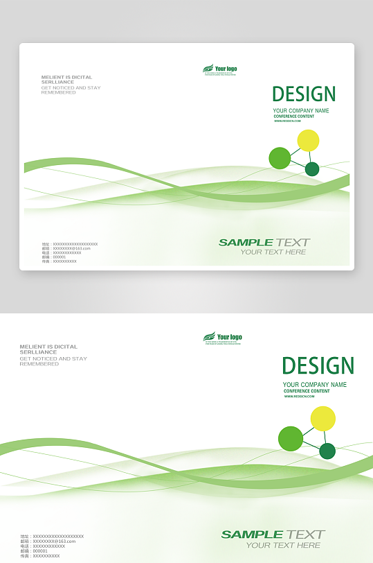 企业画册封面封底-众图网