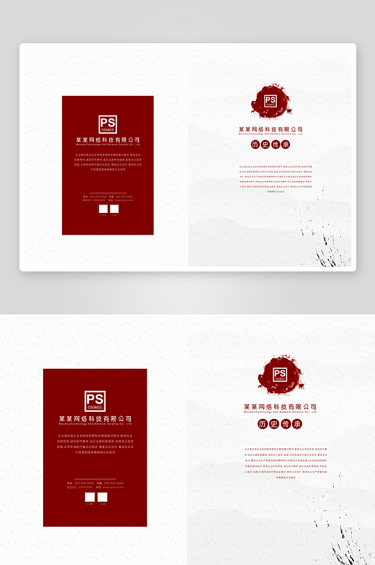 企业画册封面封底-众图网