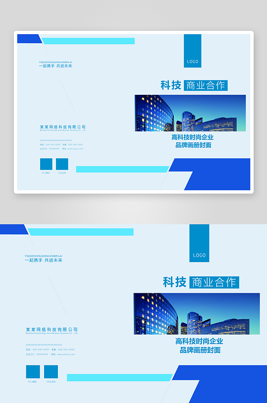 企业画册封面封底-众图网