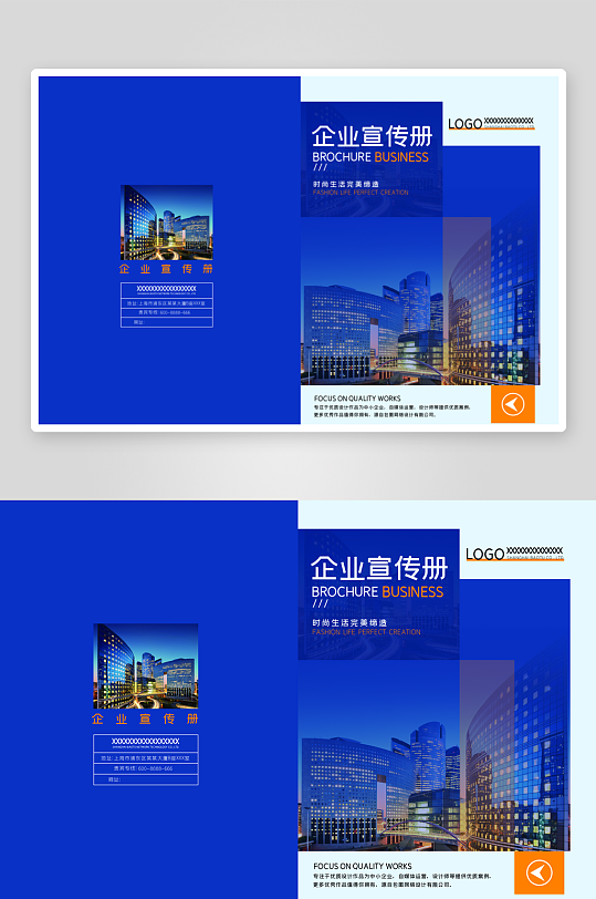 企业画册封面封底模板-众图网