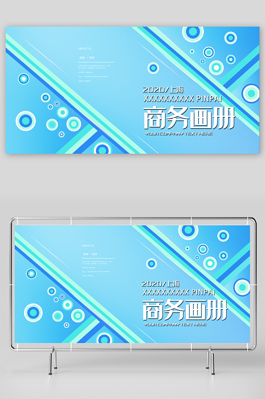 企业画册封面封底模板-众图网