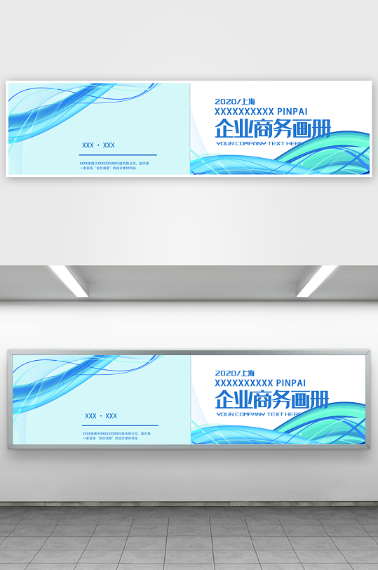 企业画册封面封底模板-众图网