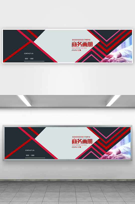 企业画册封面封底模板-众图网