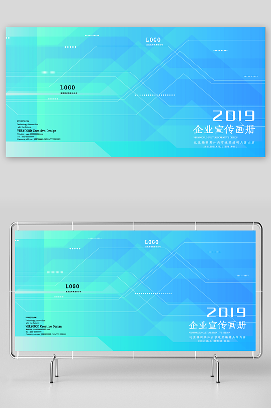 企业画册封面封底模板-众图网