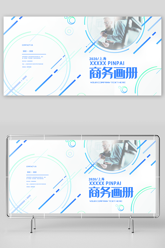 企业画册封面封底模板-众图网