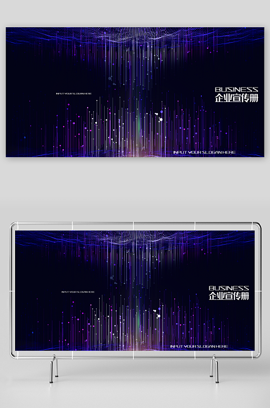 企业画册封面封底模板-众图网