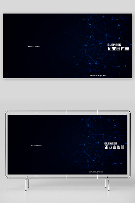 企业画册封面封底-众图网