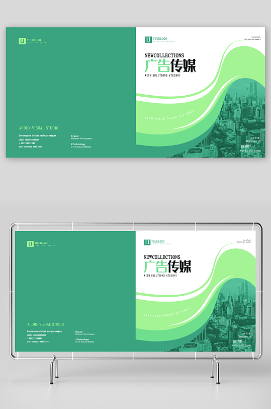 企业画册封面封底-众图网