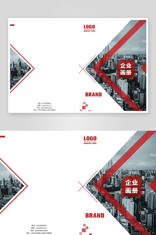 企业画册封面封底-众图网