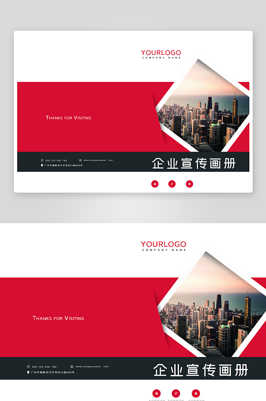 企业画册封面封底-众图网