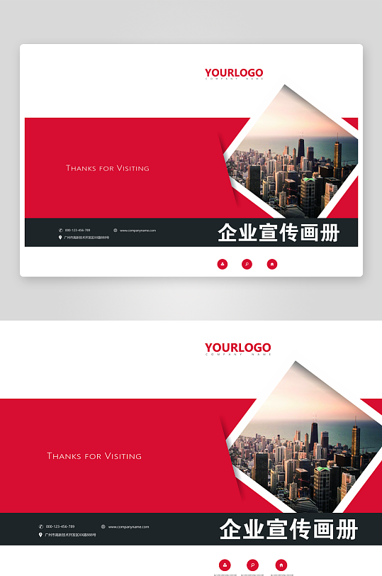 企业画册封面封底-众图网