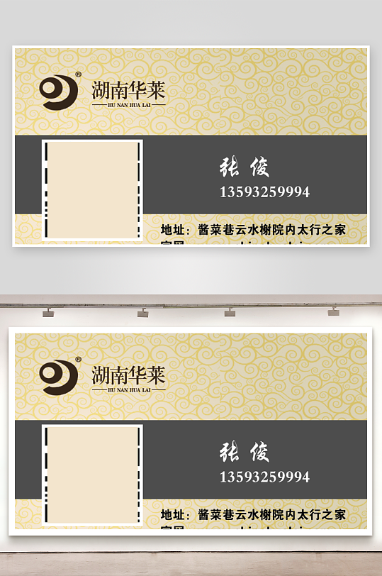 高档茶叶名片设计-众图网