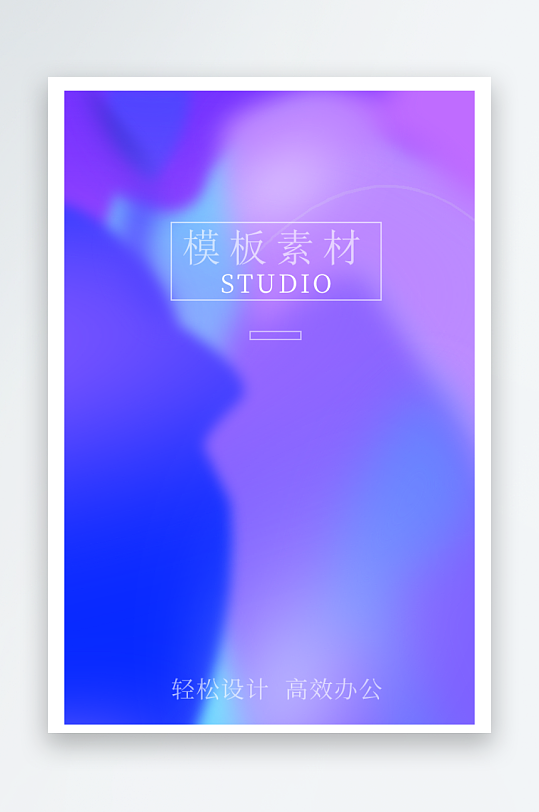 简约工作证模版素材-众图网