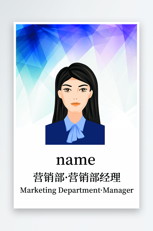 简约工作证模版素材-众图网