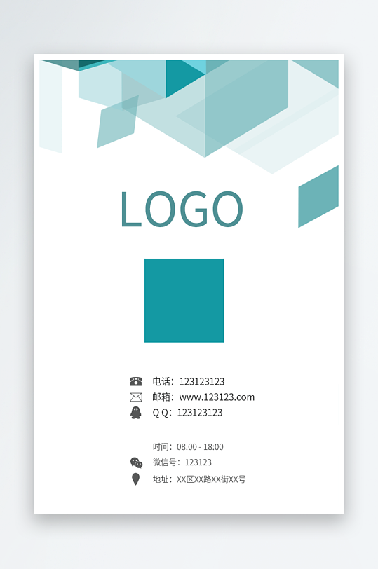 简约工作证模版素材-众图网