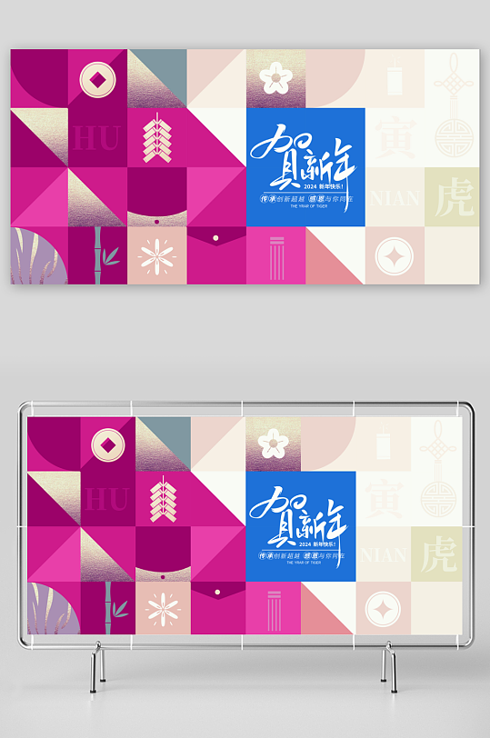 企業(yè)展板設(shè)計模板