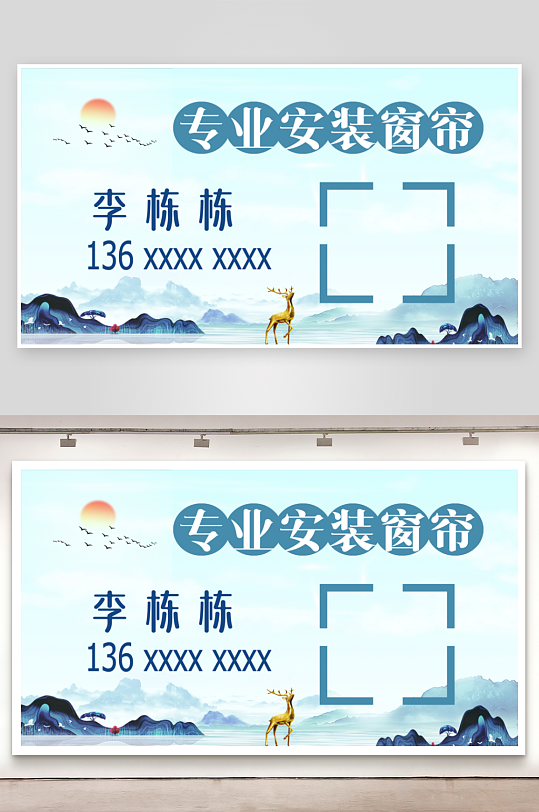 古典国风名片设计-众图网