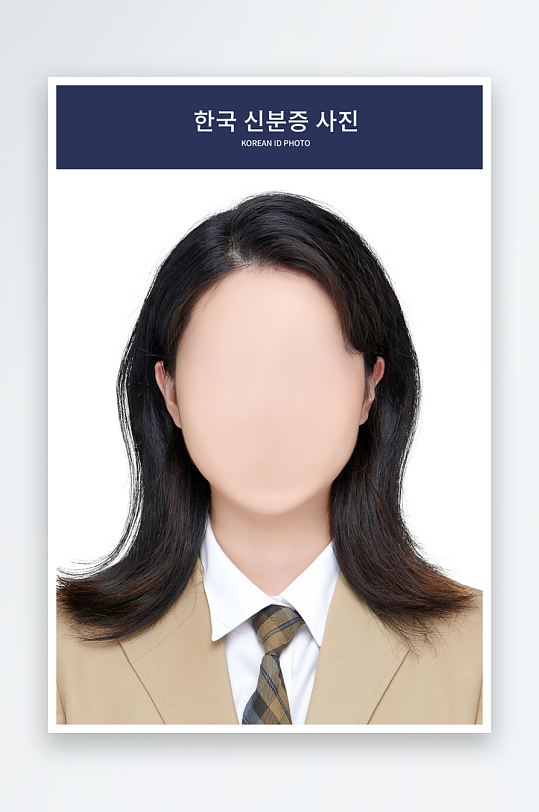 女士證件照正裝素材