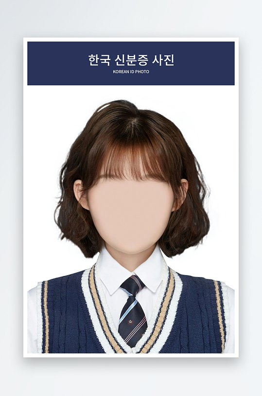女士證件照正裝素材