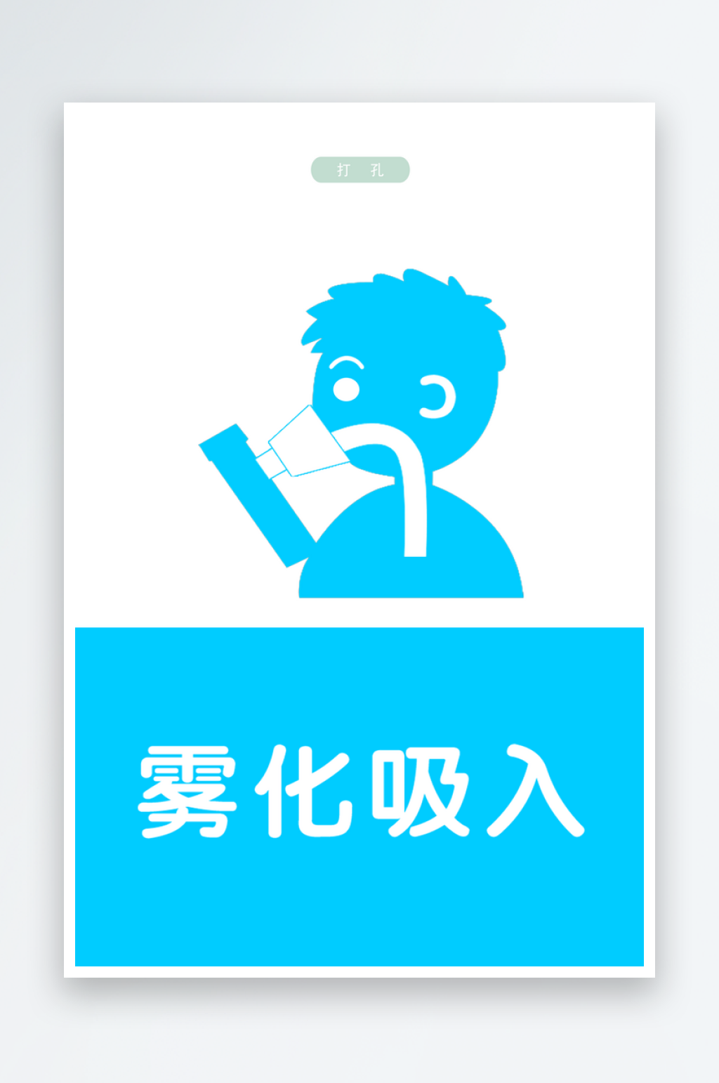 最新原创护理安全风险宣传海报素材