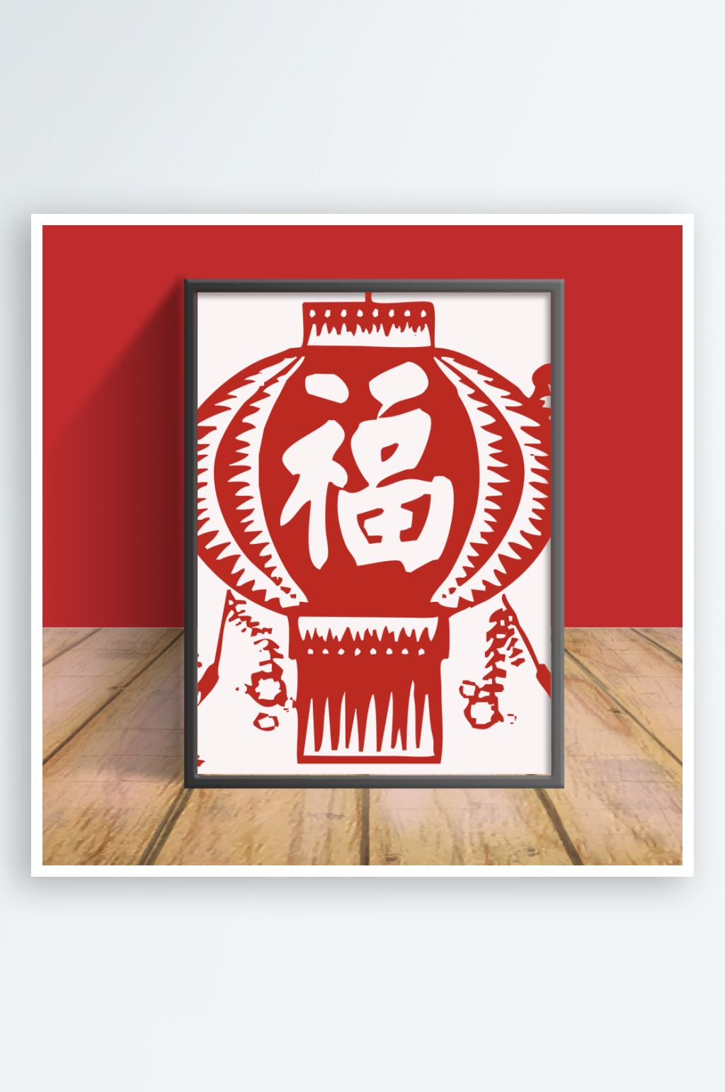 红色福字剪纸摆件设计素材