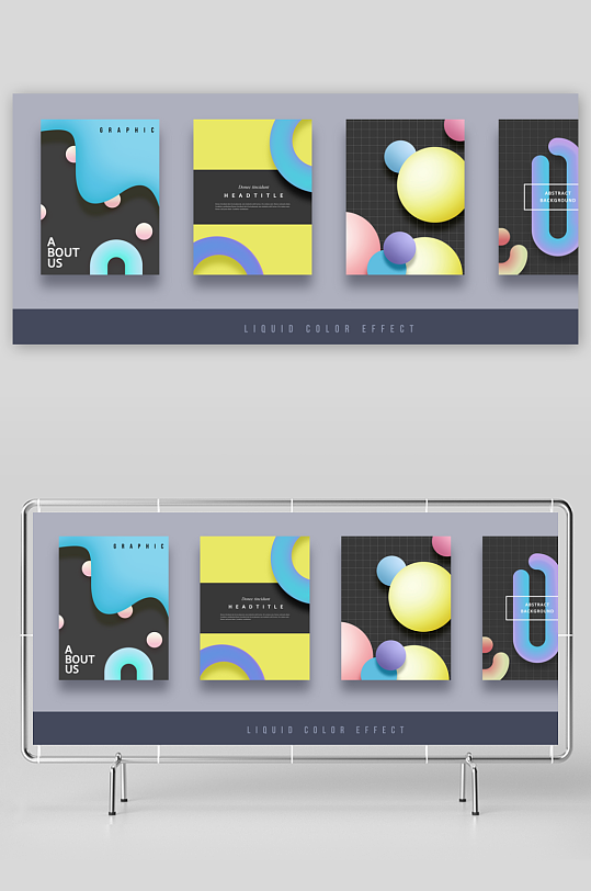 水彩画册封面模版-众图网