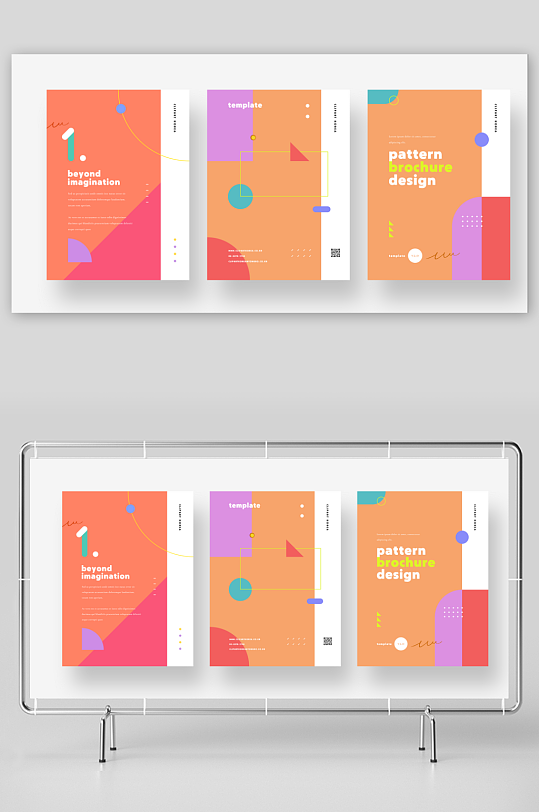 水彩几何创意画册封面模版-众图网