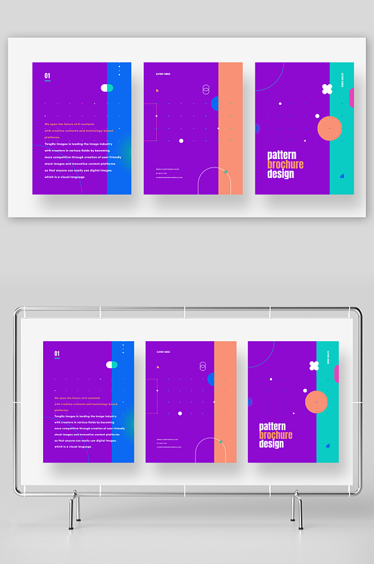 水彩几何创意画册封面模版-众图网