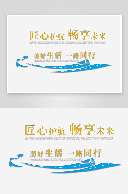 企业党建文化建设-众图网