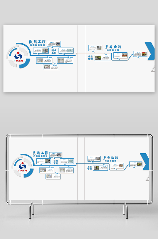 企业建设文化墙展示-众图网