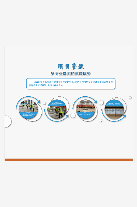 企业文化墙项目展示-众图网