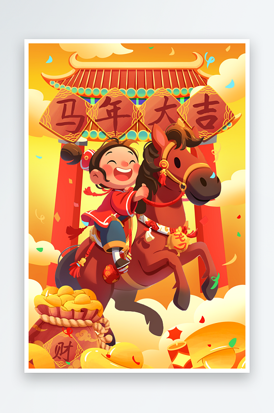 2026年马年大吉新年春节插画-众图网