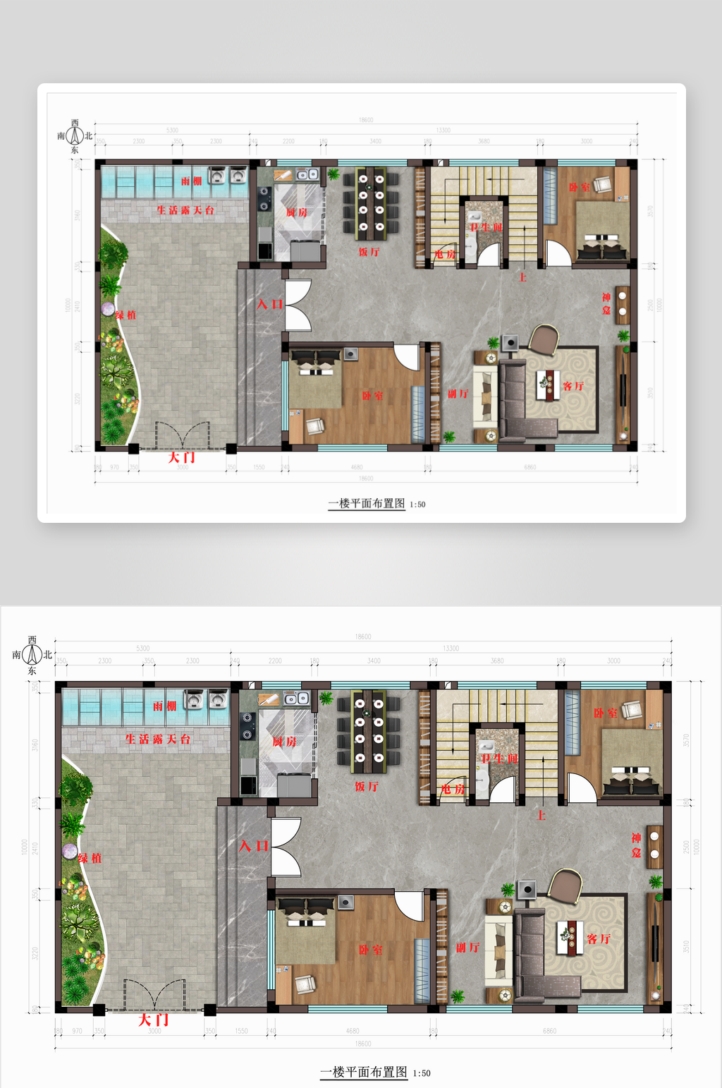 自建房家装彩色平面布置图素材