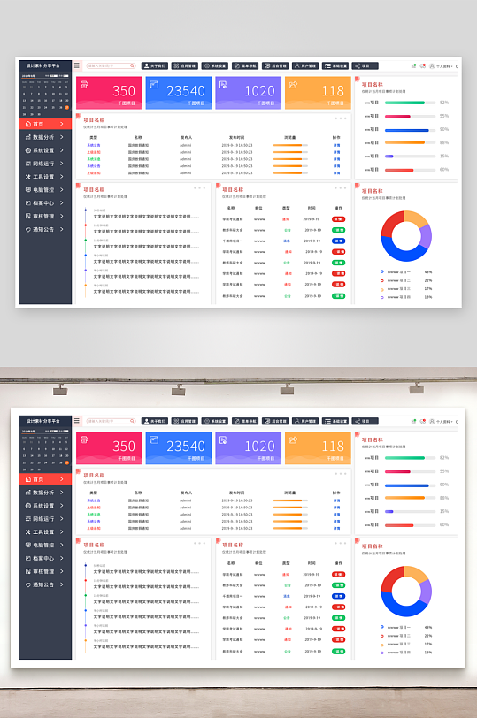 创意蓝色网页网站首页设计-众图网