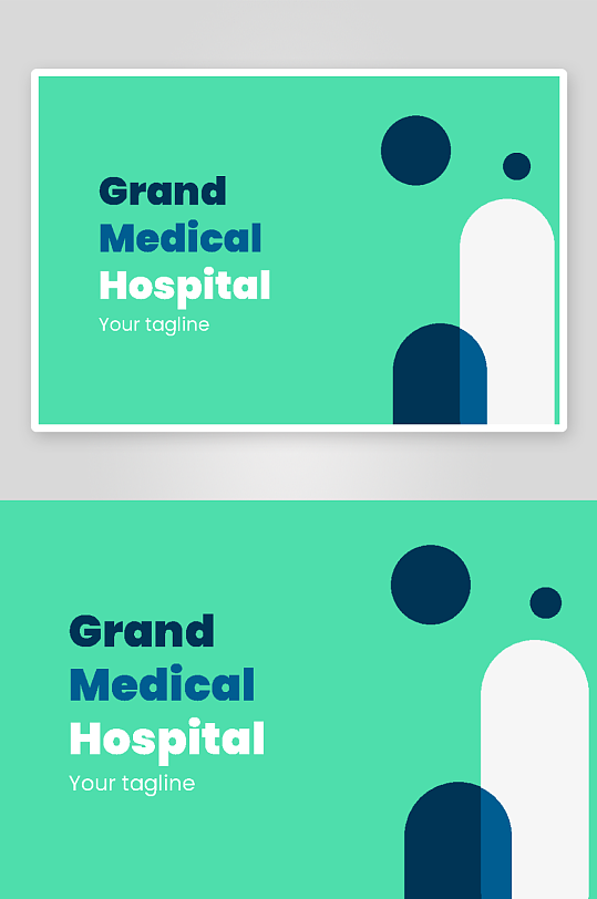 简约小清晰矢量企业个人通用名片-众图网